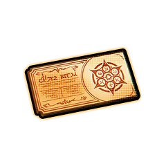 Beginner's Ticket