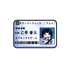 Student ID